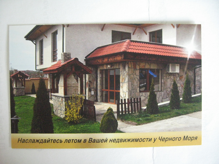 Вот так бывает...