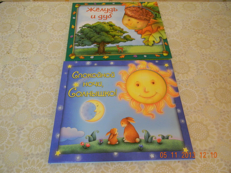 Наше пополнение.