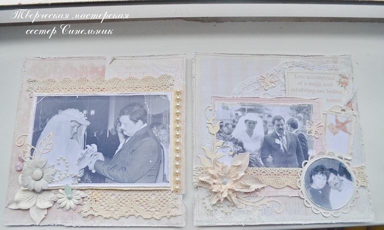 Разворот № 2. СП