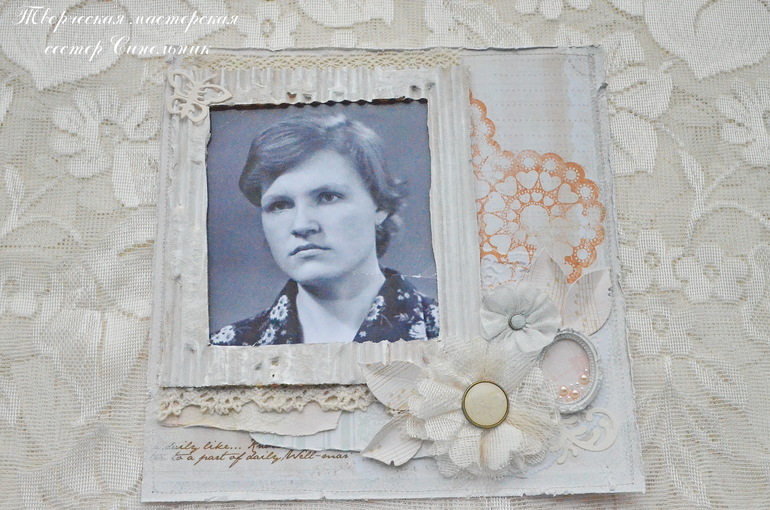 Разворот № 3. СП