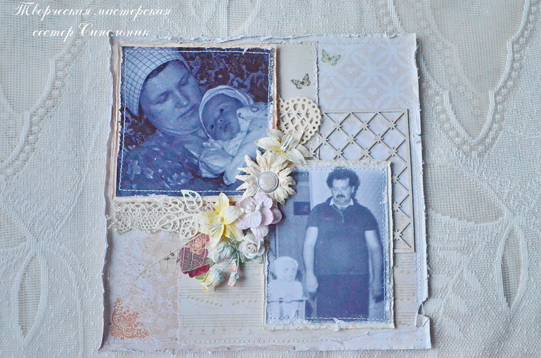 Разворот № 6 СП