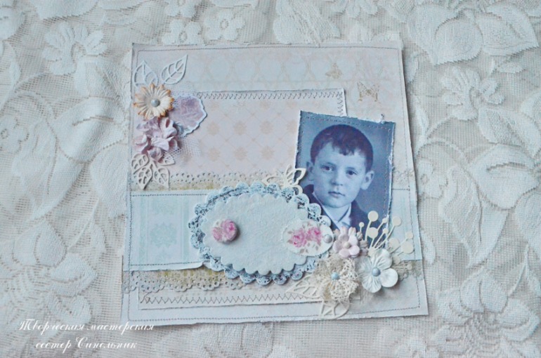 Разворот № 5 СП