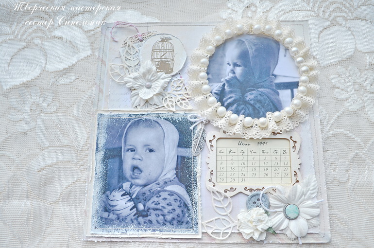 Разворот № 4 СП