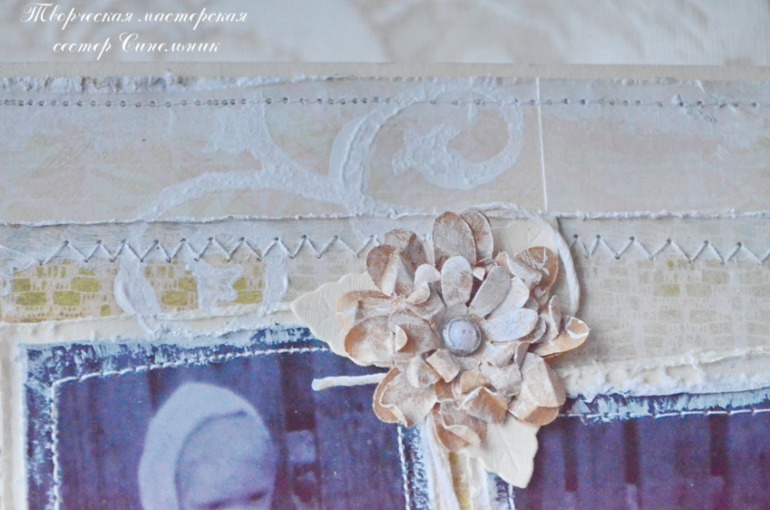 Разворот № 7  СП