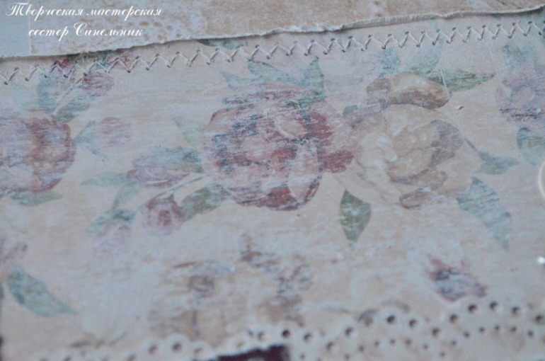 Разворот № 5 СП