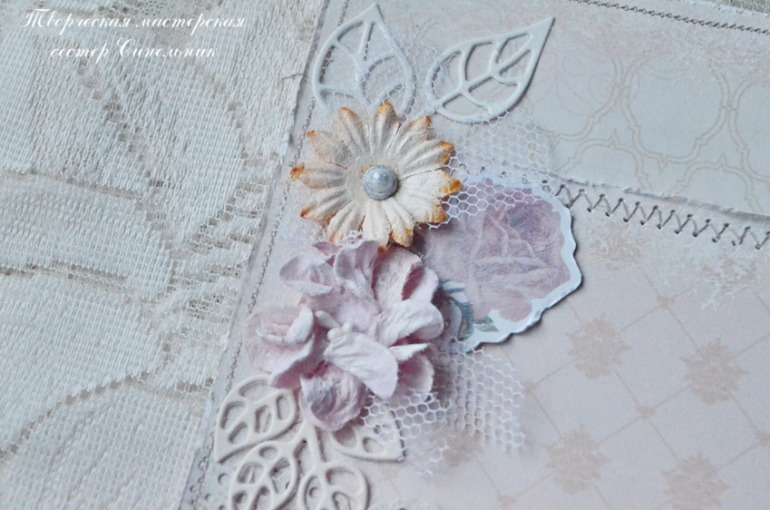 Разворот № 5 СП