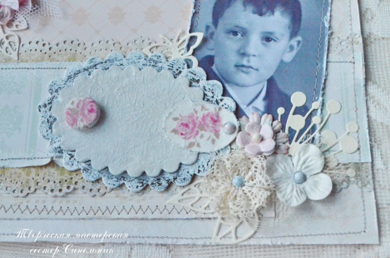 Разворот № 5 СП