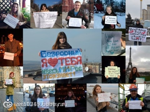 первая годовщина