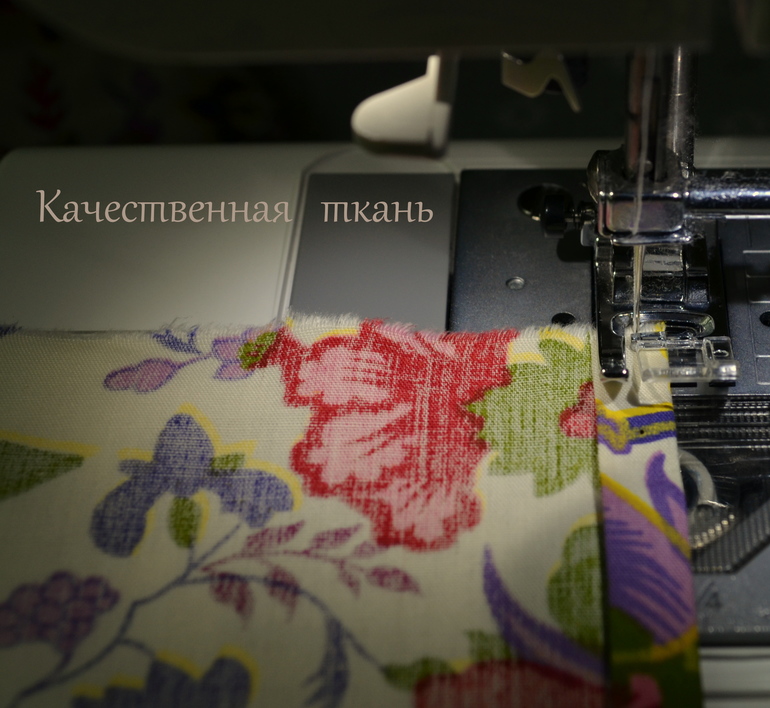 Постельное бельё своими руками. Наволочки.