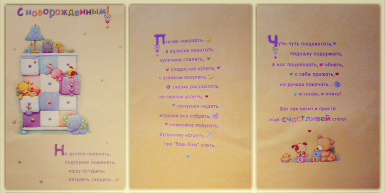 Ожидание... и радость встречи. Наша выписка.