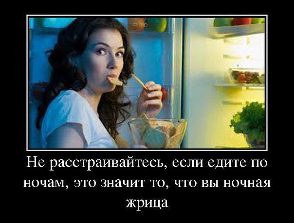 улыбнуло)