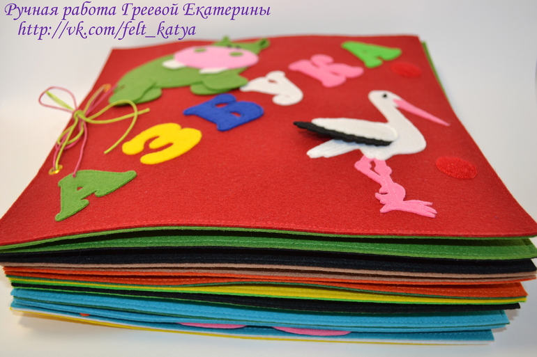 АЗБУКА из фетра № 1 (Буква "Н", "О")