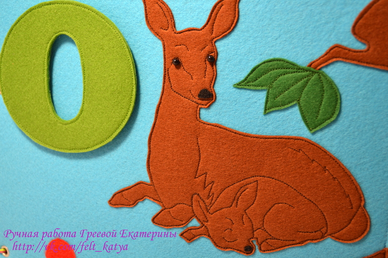 АЗБУКА из фетра № 1 (Буква "Н", "О")