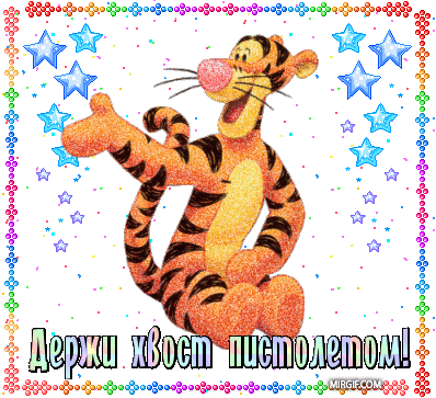 f257b70c98b94c67c9b0151fd854fc6d.gif