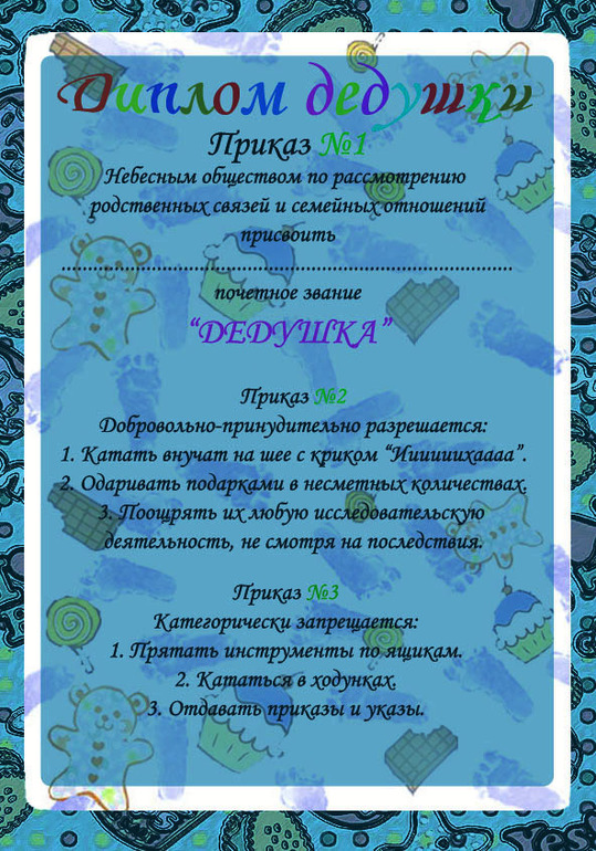 Привет всем! Наконец могу написать про наше годовасие!Часть1