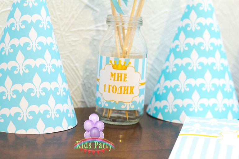 Для маленького принца Григория!