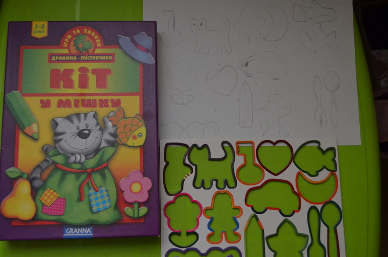 Задания с наклейками и фломастерами(и не только) или неделя на больничном без принтера :)