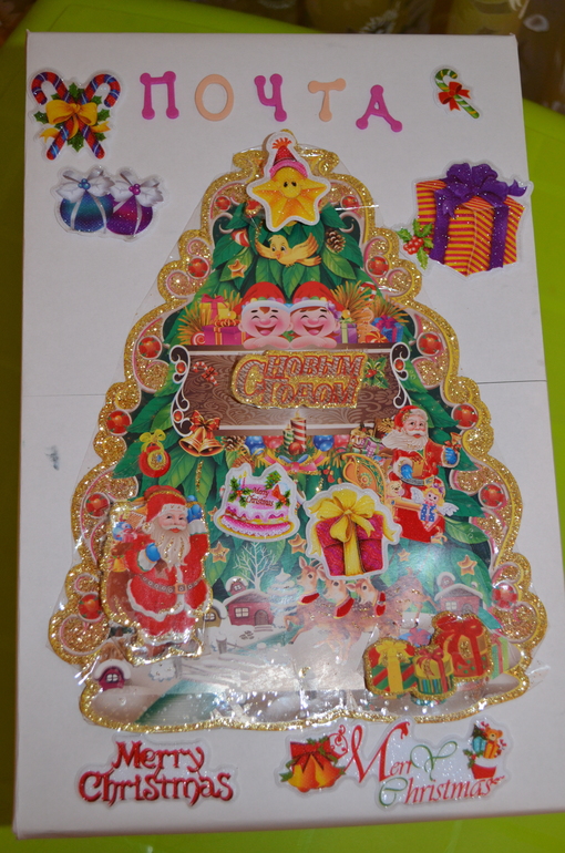 Предновогодние занимашки. Почта, Снеговик, Зайка