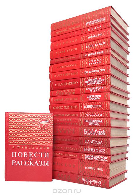 Книги Серии Золотая Библиотека Купить