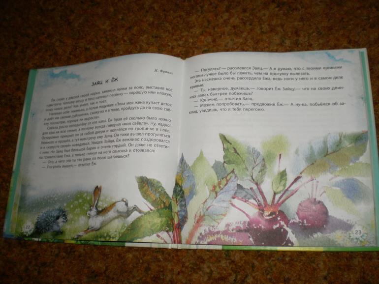 Сентябрьское