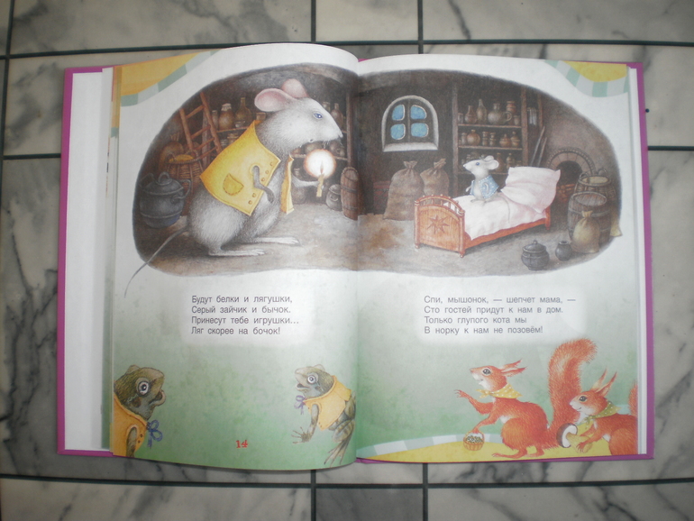 Снова Усачев