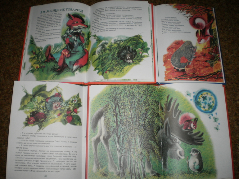 Осенние ежики