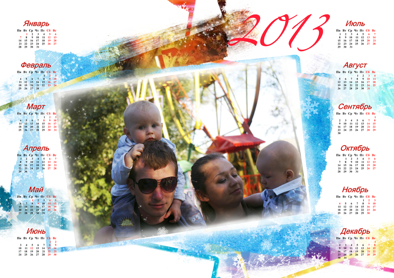 Фотокалендари Плакаты на ЛЮБОЙ ПРАЗДНИК!!!