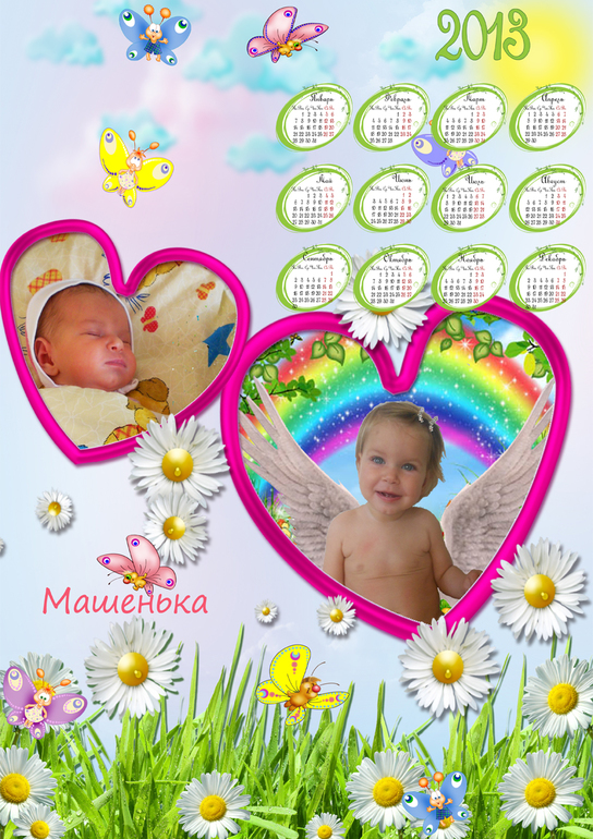 Фотокалендари Плакаты на ЛЮБОЙ ПРАЗДНИК!!!