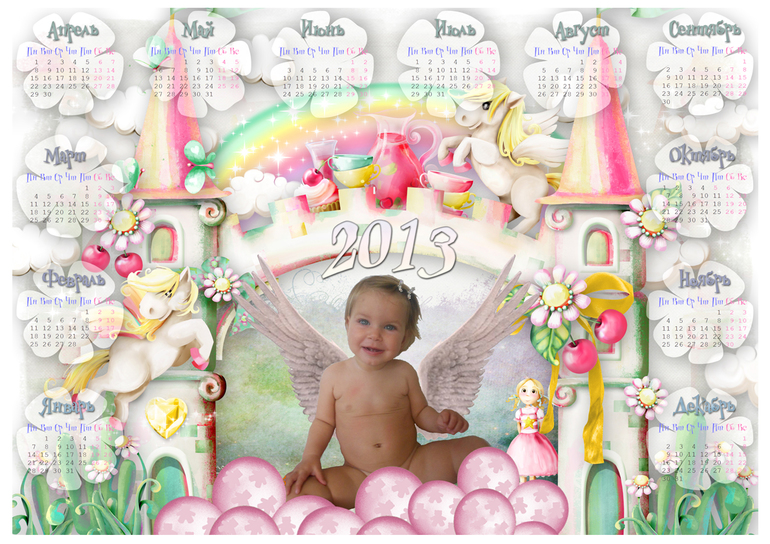 Фотокалендари Плакаты на ЛЮБОЙ ПРАЗДНИК!!!