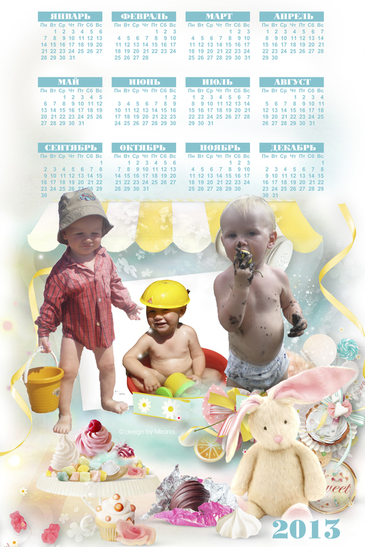 Фотокалендари Плакаты на ЛЮБОЙ ПРАЗДНИК!!!