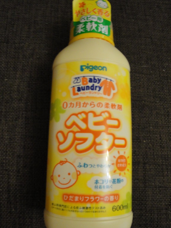 Наши обновочки 2!