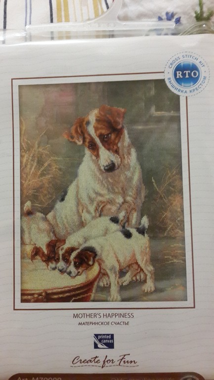 РАДОСТЬ!!!!!!!