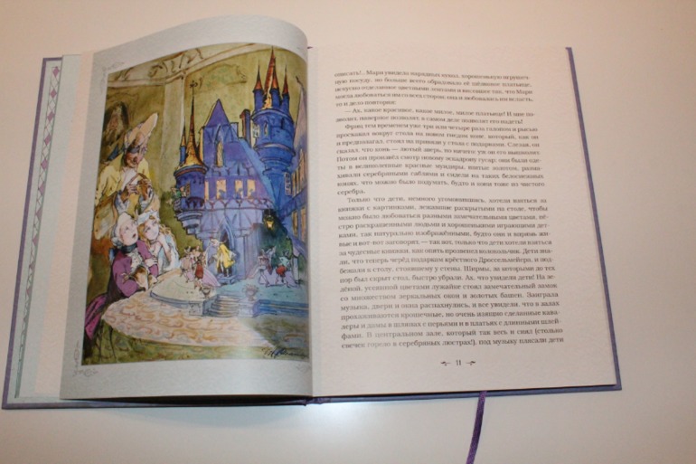 Лучшая рождественская сказка мировой литературы