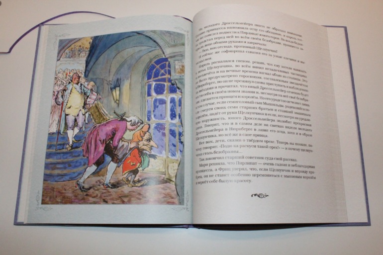 Лучшая рождественская сказка мировой литературы