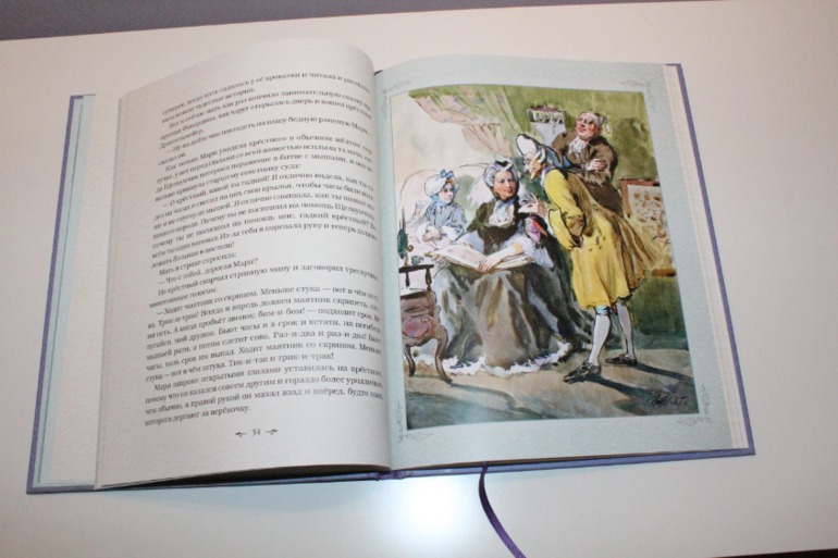 Лучшая рождественская сказка мировой литературы