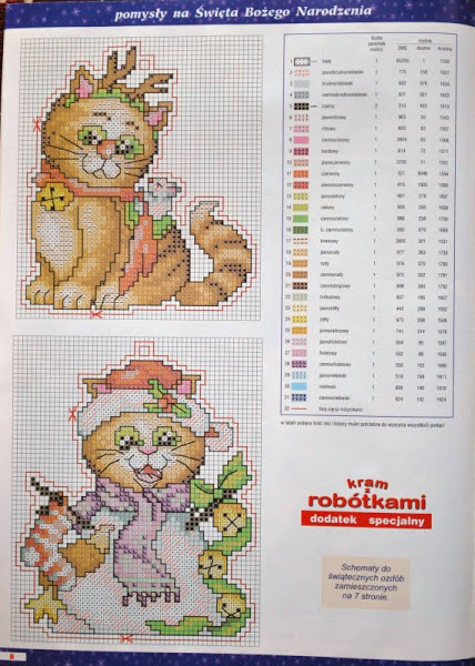 Новогодние игрушки (схемы)