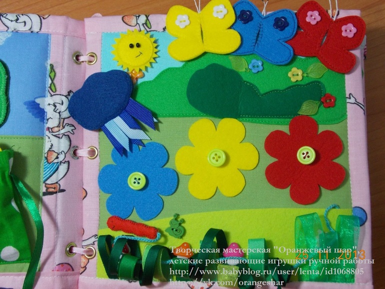 Развивающая игрушка (книжка) для детей
