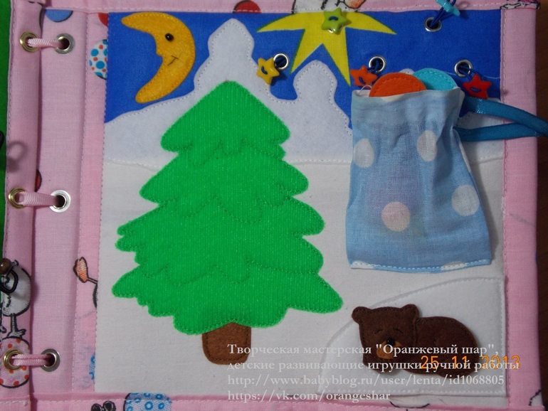 Развивающая игрушка (книжка) для детей