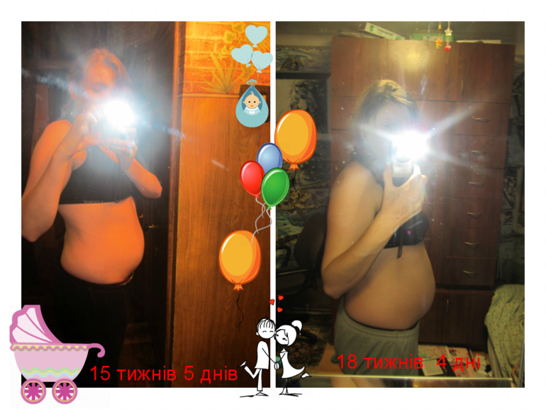 фото пузяшки