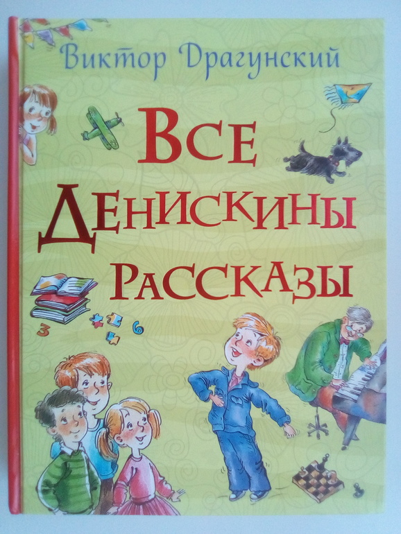 Картинка лучший читатель детских книг