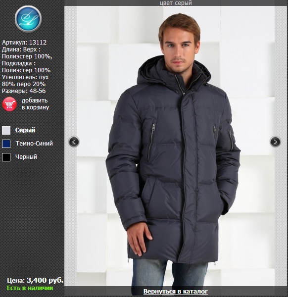 ПИАРю свой ряд!!! Девочки, осталось собрать один размер - 54!