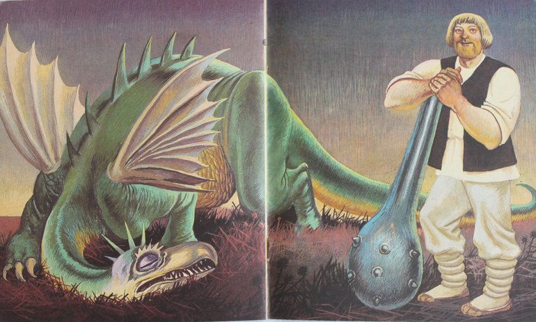 Старые книжки издательства