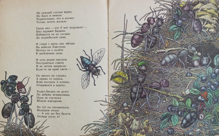 Старые книжки издательства