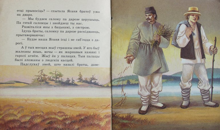 Старые книжки издательства