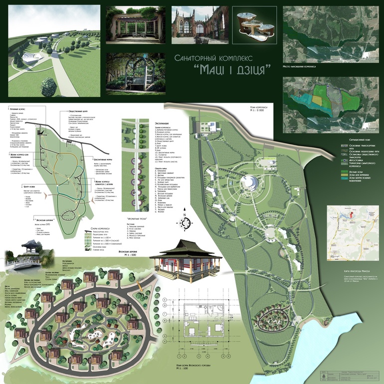 Был у меня диплом