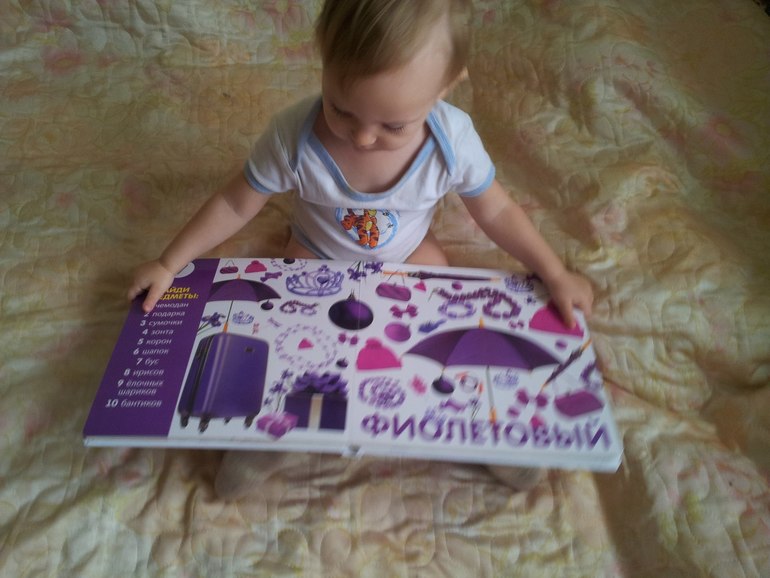 Купила на днях для мелкой пару книжек. Она писщит от удовольствия!!!