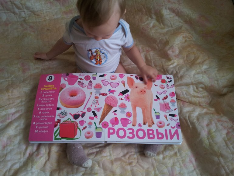 Купила на днях для мелкой пару книжек. Она писщит от удовольствия!!!