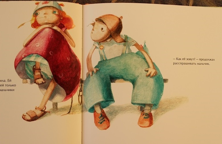 Книга для маленьких фантазерок