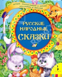 Предновогодняя распродажа энциклопедий