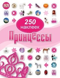 Товар дня в Рид